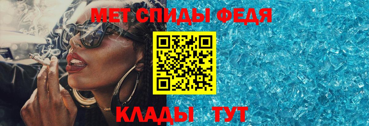 Нижневартовск  Амфетамин  Вход с VPN  АМФЕТАМИН Premium 