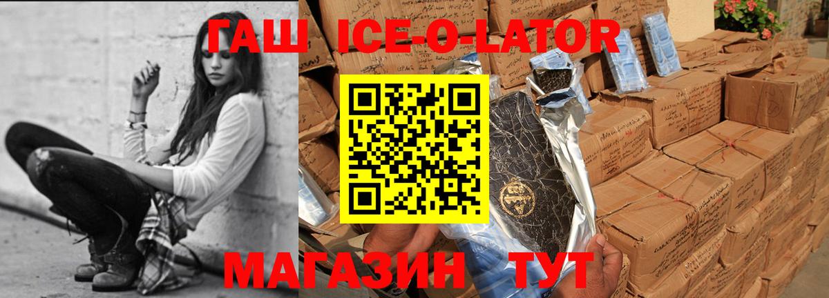 ГАШ гарик Нижневартовск