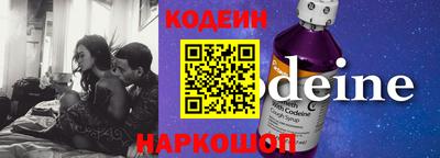 мескалин Белорецк