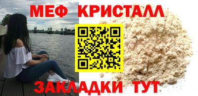 первитин Белореченск