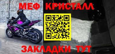 мескалин Белорецк