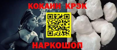 прущий лед Бердск