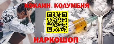 мескалин Белорецк