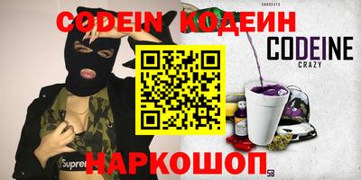 первитин Белореченск