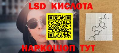 первитин Белореченск
