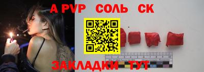 прущий лед Бердск