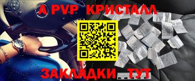 мескалин Белорецк