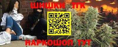 прущий лед Бердск