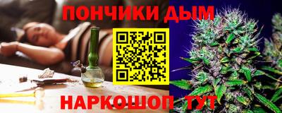 мескалин Белорецк
