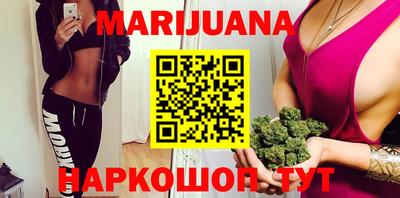 мескалин Белорецк