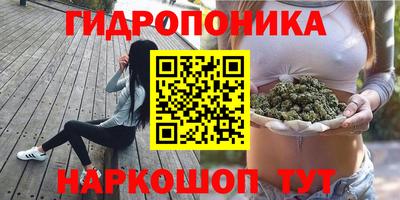 первитин Белореченск