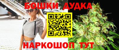 прущий лед Бердск
