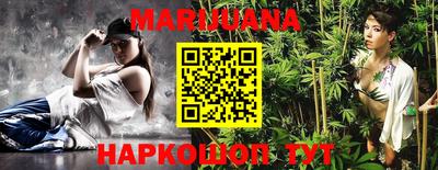 прущий лед Бердск