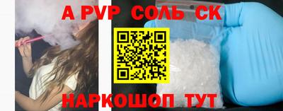 прущий лед Бердск