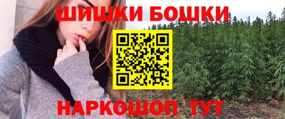 первитин Белореченск