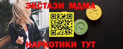 прущий лед Бердск