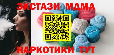 первитин Белореченск