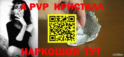 прущий лед Бердск