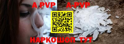 прущий лед Бердск