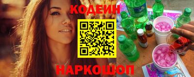 мескалин Белорецк
