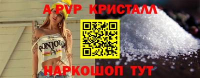 мескалин Белорецк