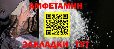 прущий лед Бердск