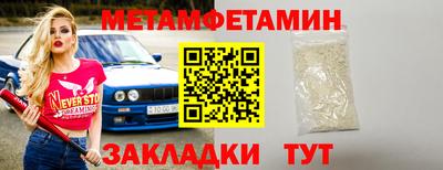 мескалин Белорецк
