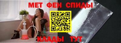 прущий лед Бердск