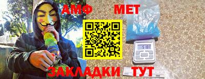 мескалин Белорецк