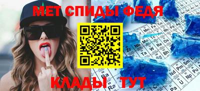мескалин Белорецк