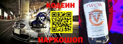 первитин Белореченск