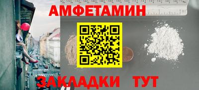 мескалин Белорецк
