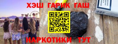 прущий лед Бердск