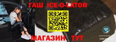 мескалин Белорецк
