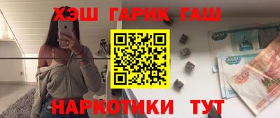 мескалин Белорецк