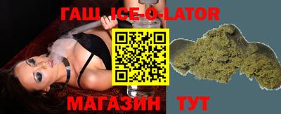 прущий лед Бердск