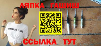 первитин Белореченск