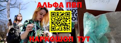 мескалин Белорецк