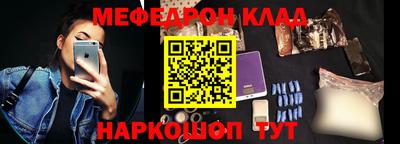 первитин Белореченск