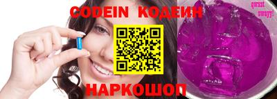первитин Белореченск