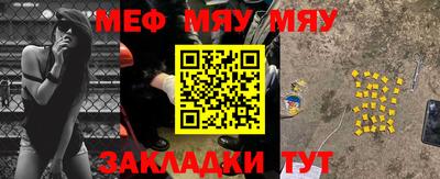 первитин Белореченск