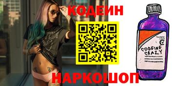 первитин Белореченск