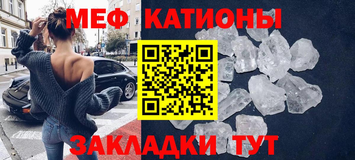МЕФ мука Нижневартовск