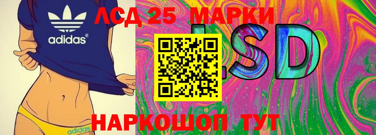 Марки N-bome 1500мкг Нижневартовск