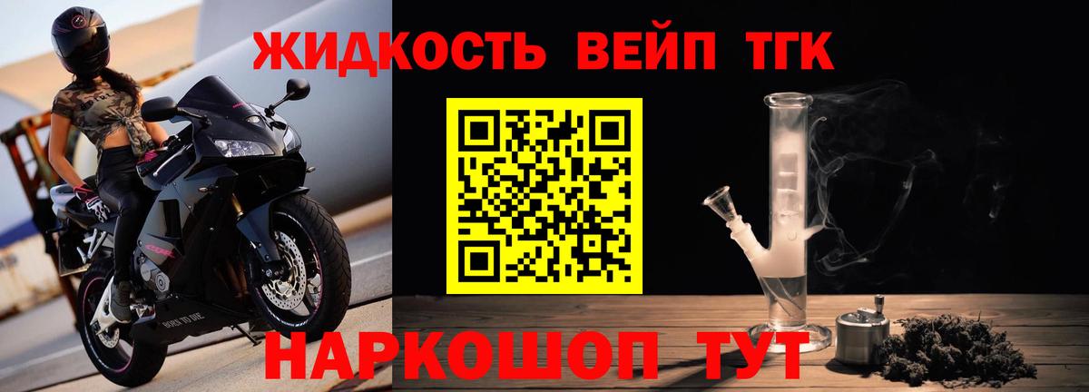 наркота  Вход с VPN  Нижневартовск  ТГК концентрат 