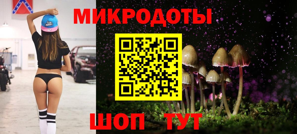 Нижневартовск  Псилоцибиновые грибы GOLDEN TEACHER  Псилоцибиновые грибы ЛСД  Вход с VPN 
