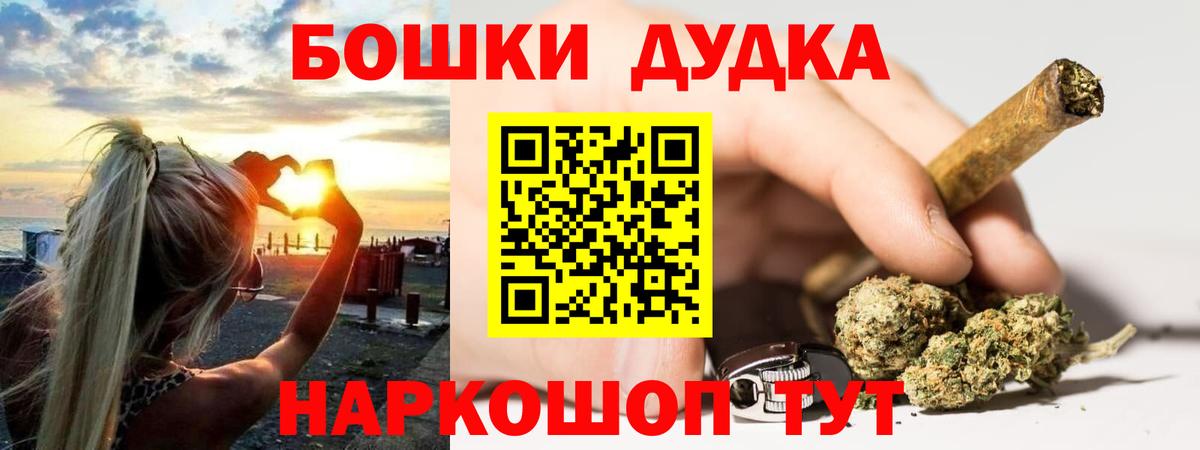 Канабис AK-47  Канабис Amnesia  Нижневартовск  Бошки марихуана MAZAR  Вход с VPN  Шишки марихуана гибрид 